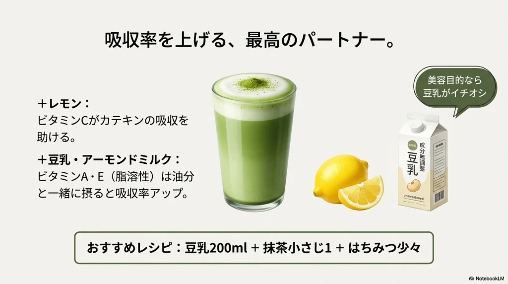 1日の推奨摂取量（2〜3杯）と効果的な摂取頻度の目安